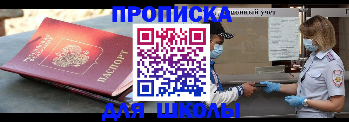 миграционный учет в Добрянке